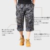HEWEAYTA Men's Cargo Pants, 3/4 Length, Large Size, 88.2 -