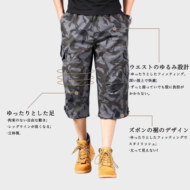 HEWEAYTA Men's Cargo Pants, 3/4 Length, Large Size, 88.2 -