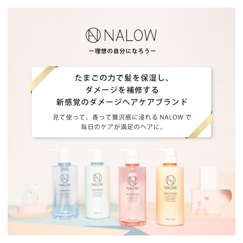 NALOW Hair Milk, Non-Rinsing Treatment, 2.8 fl oz (80 ml)