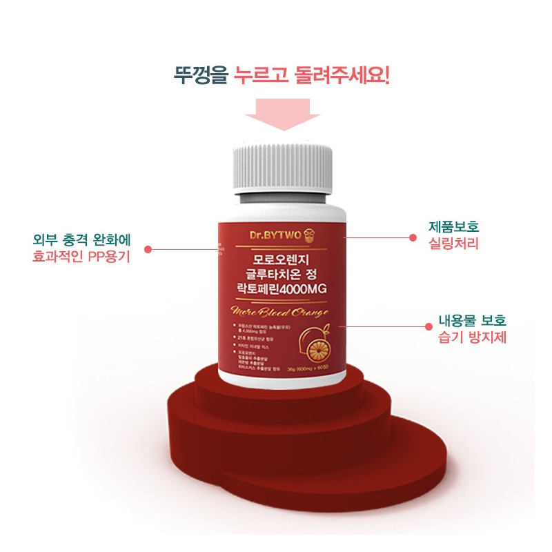 More H Morosil Diet 🔴Morosil Diet 1 box / 모로실다이어트