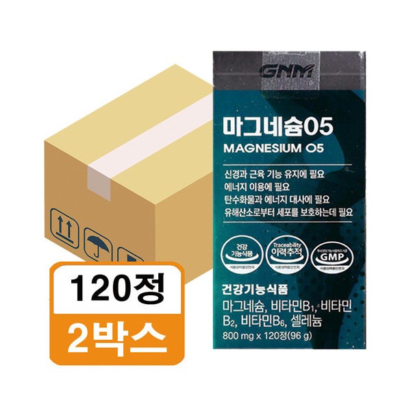 GNM Magnesium 05 Selenium Nerve Muscle 120 tablets 2 boxes