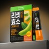 풀무원 리셋 비움효소 그린바나나 30p Pulmuone Reset Balance Enzyme Green