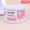 5-Layer Cotton Pads & 500 Double-Sided Disposable Cotton Swabs in PP Cylinder for Makeup Cotton Swabs 10ea