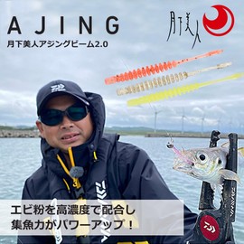 DAIWA Worm Tsukiyobijin Aging Beam 2, Light Pink
