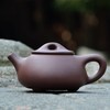 Chinese Yixing Shi Piao Teapot Purple Clay (Zi Sha), Chinese