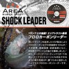 VARIVAS Super Trout Area Shock Leader VSP Fluoro 98.4 ft