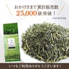 Kawamotoya Tea Leaf Tea Incense Burner Tea Leaves (110 g)