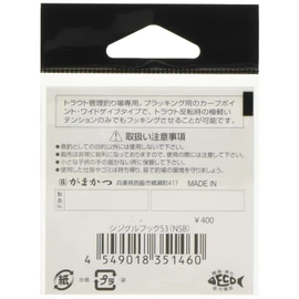 Gamakatsu 66258 Trout Hook, Single Hook, 53, No. 6, 8 Pieces, NS Black