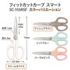 Plus Scissors Fit Cut Curved Smart Monotone 2 Color Set
