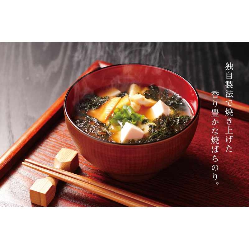 Unglazed Nori 0.6 oz (16 g) (5 bags)