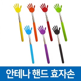 Parents' Day gift/antenna filial son/flexible filial son/antenna type Antenna color Hyojason/yellow 4ea