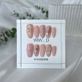 Peach Blush Tweed ㅣ What are we doing with our nails? Handmade nail tips - Mini Soft Square / 피치 블러쉬 트위드 ㅣ 우리네일뭐해 수제 네일팁 - 미니 소프트 스퀘어