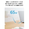Elecom EC-AC8565WH Charger, 65 W, USB PD Compatible, Small, Type-C