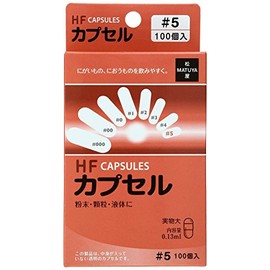 HF Capsule Size 5 100 Pieces