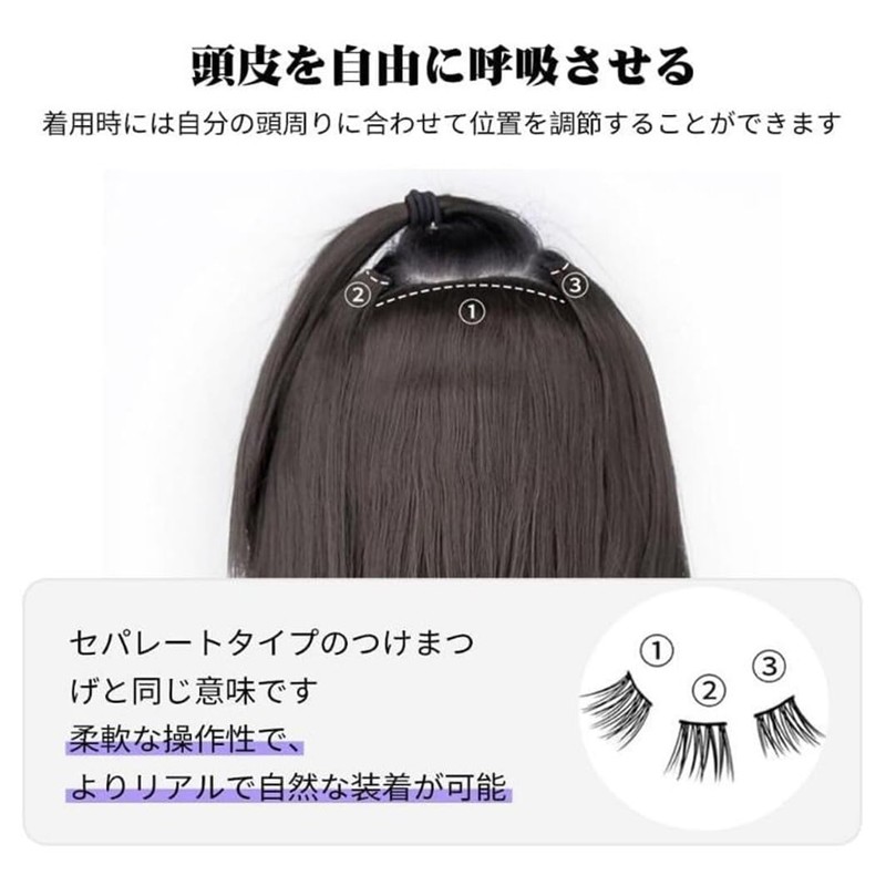 襟足ウィッグ レディース 3枚セット カール 巻き髪 25cm ポイントウィッグ 部分ウィッグ エクステンション つけ毛