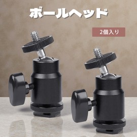DEVENTORZ Ball Head Freedom Head for Cameras, Pack of 2, 360° Rotation, Panoramic Head with 1/4 Screw, Load Capacity 3.5 lbs (1.6 kg), Mini Compact, Lightweight, Metal, Monitor, Projector