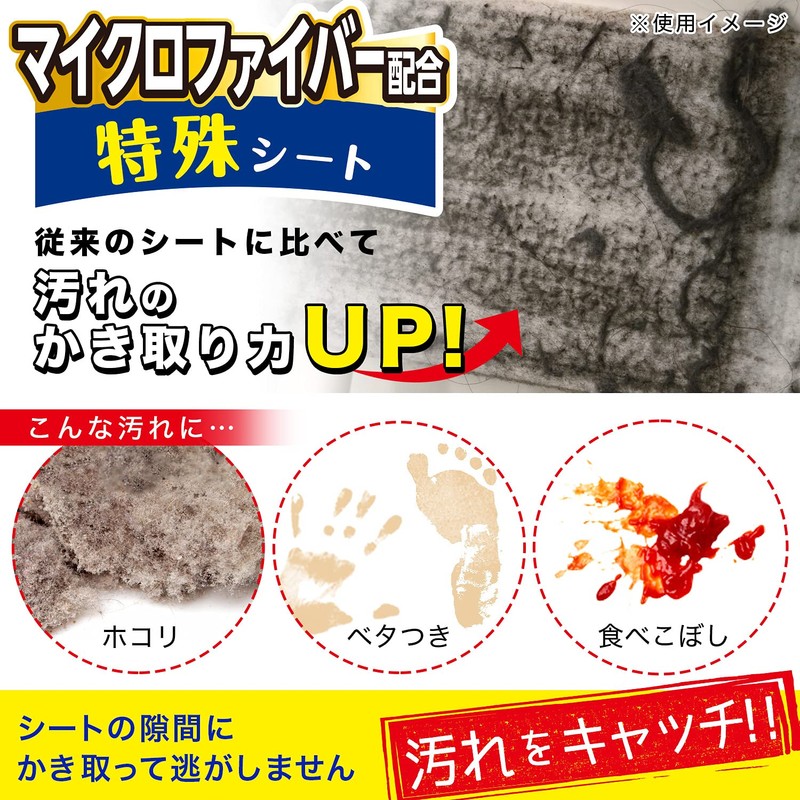 LEC Gekochi-kun Premium Ultra Thick Wet Sheet, Pack of 15,
