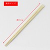 Nakamura 90230 Split Chopsticks, Bamboo, High Quality, Tip, 100 Pairs