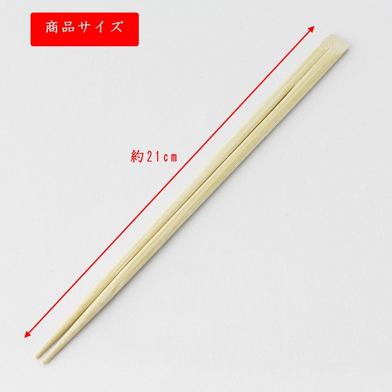 Nakamura 90230 Split Chopsticks, Bamboo, High Quality, Tip, 100 Pairs