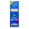 【動物用医薬品】キンコウ物産 ヒコサンZ 魚 80ml