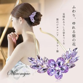 Miaomyao U-shaped Hair Ornament, Japanese Kimono, Yukata, Metal, Antique Flower Flower, Purple, Cubic Zirconia, Hair Accessory