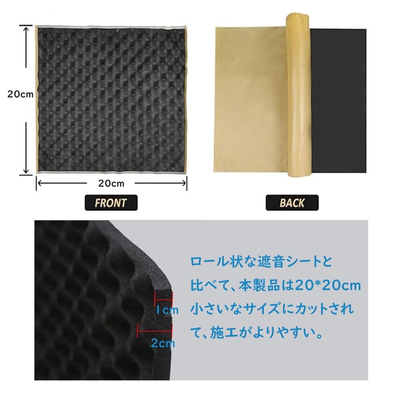 Oture Deadening Vibration Control Sheet, Car Deadening Sheet, Vibration Control