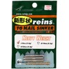 レイン(Reins) タングステン ヘビーネイルシンカー Ver.2 3.5g [1/8oz]