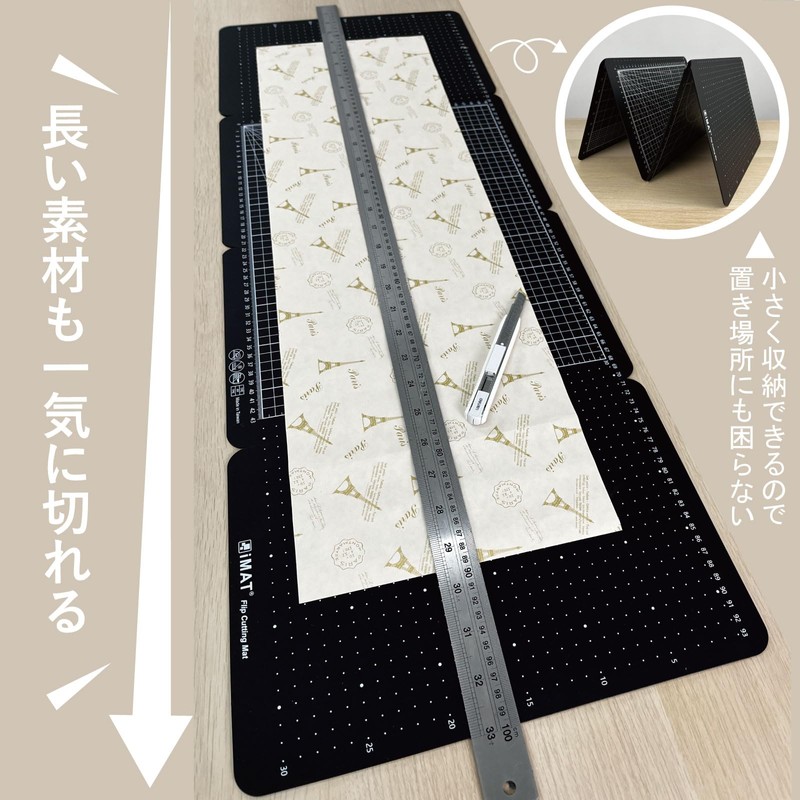 iMAT Flip Cutting Mat, M Type, Double Sided, TPE Folding