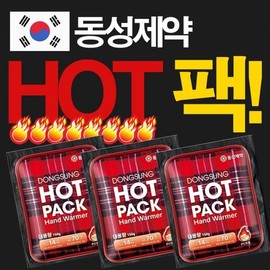 Domestic premium large capacity hot pack 150g shaking hot pack hand warmer 150g 10ea