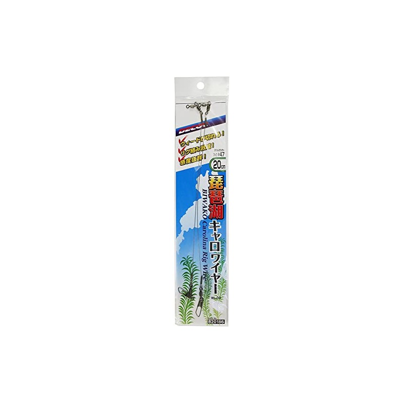 Katsuichi Decoy WL-03 Biwako Caro Wire, 7.9 inches (20 cm)