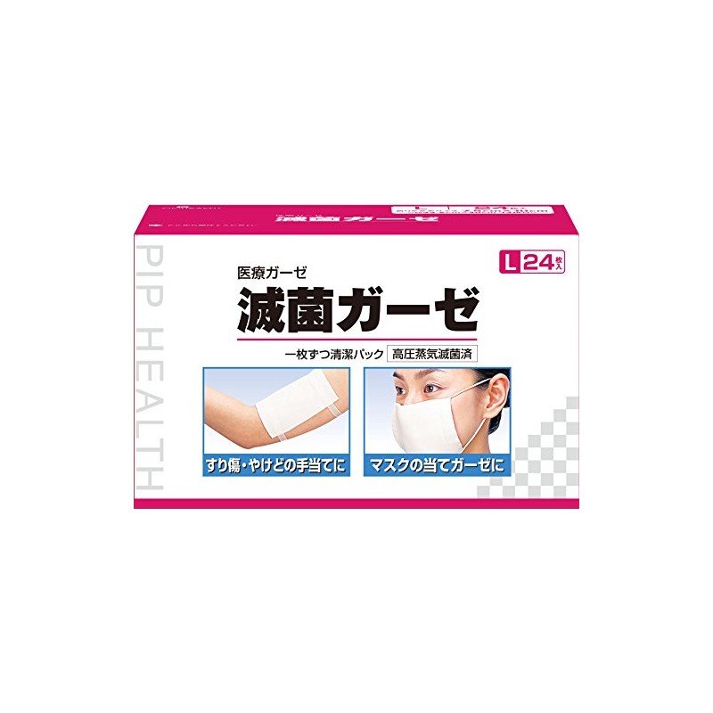 Pip Sterile Gauze, Large, 24 Pieces