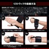 Beingfit Wrist Wrap, Unique Design, Wrist Support, Muscle Training Goods,