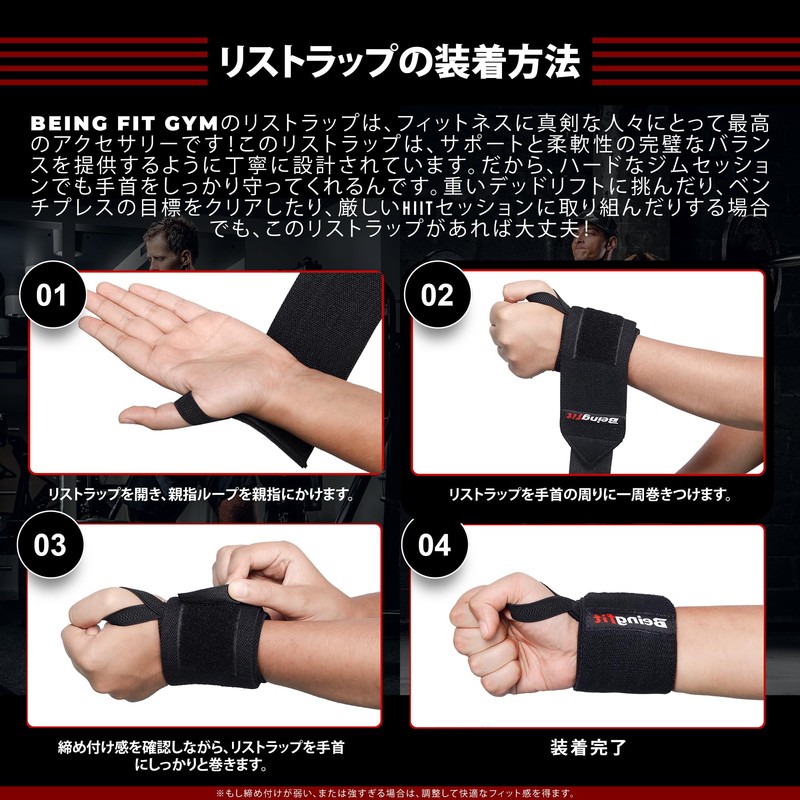 Beingfit Wrist Wrap, Unique Design, Wrist Support, Muscle Training Goods,