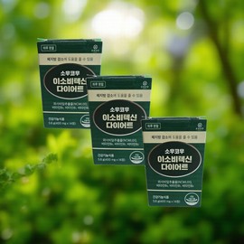 Mongul Cloud Partners Soukoui Sobitexin Soukou Review Wasabi Wasabi Leaf Diet Short-Term, 3 Pieces / 소우코우이소비텍신 소우코우후기 와사비 와사비잎다이어트 단기간, 3개