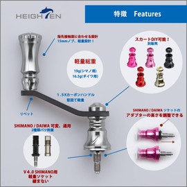 HEIGHTEN 611 Shimano Daiwa Spinning Reel, 1.7 inches (42 mm), Handle, 0.6 inch (15 mm) Knob, For Light Game Stream Fishing, Chess Series (Gunmetal)