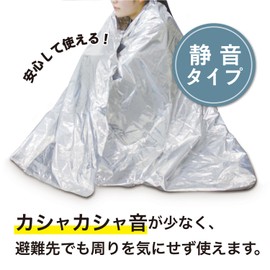 Kokubo KM-461 Simple Emergency Blanket, Silent Type (Set of 2) x 3, 51.2 x 82.7 inches (130 x 210 cm), Heat Retention, Waterproof, Windproof, Cold Protection, Disaster Prevention, Outdoors and Offices, Disaster Preparedness