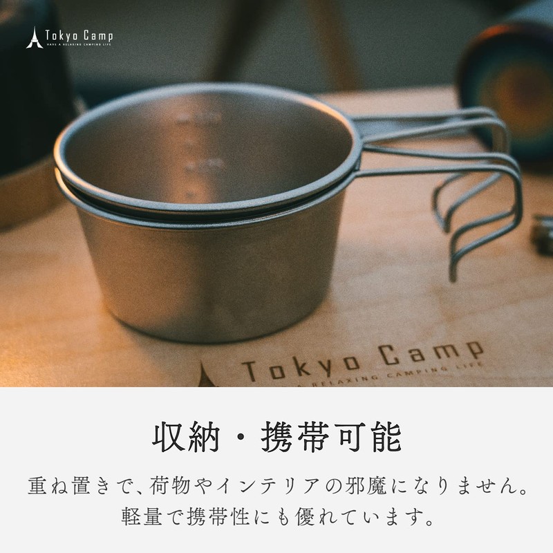 Tokyo Camp Shera Cup for BBQ, Cup, Camping, Measuring Cup,