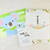 Baby Gift Catalog Gift, Harmonic, Glittering Course, Wrapping (Booth Celebration),