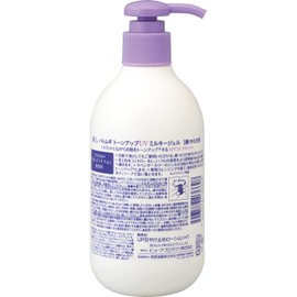Reihaku Hatomugitone Up Milky Gel UV SPF31 Pump, 8.5 fl oz (250 ml)