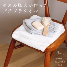 Towel Factory Lab Softy Face Towels, Set of 5, 100% Cotton, Approx. 13.4 x 31.5 inches (34 x 80 cm), Light Gray, Fluffy, Soft, Petite Praol