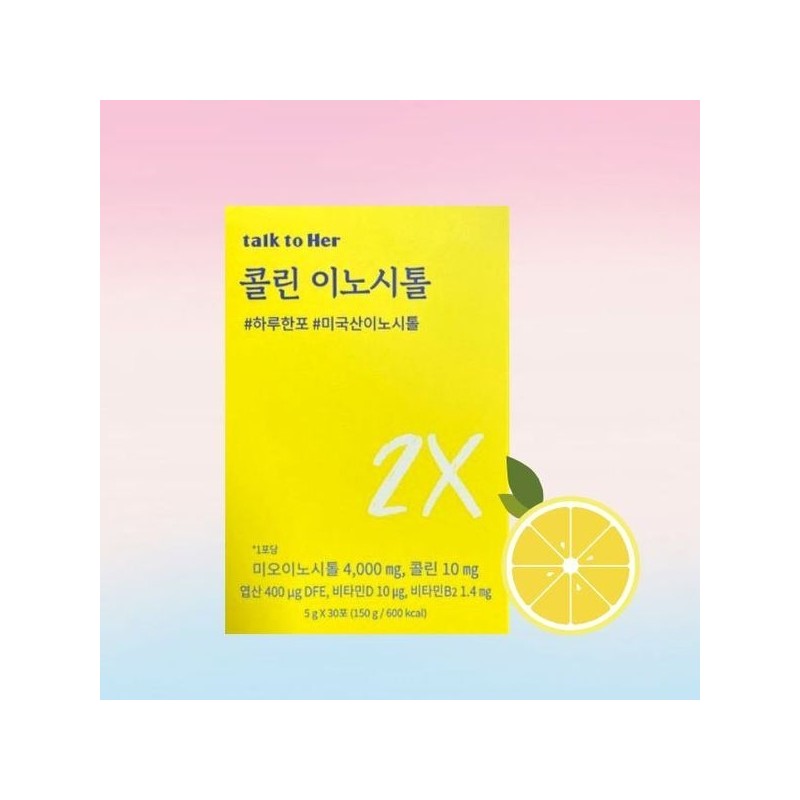 Toktuher Choline Inositol 2X 30 Packets 1 Box Folic Acid