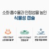 닥터 리포좀종합비타민 리포좀 리포솜 비타민C D 약1개월분 Doctor Liposome Comprehensive