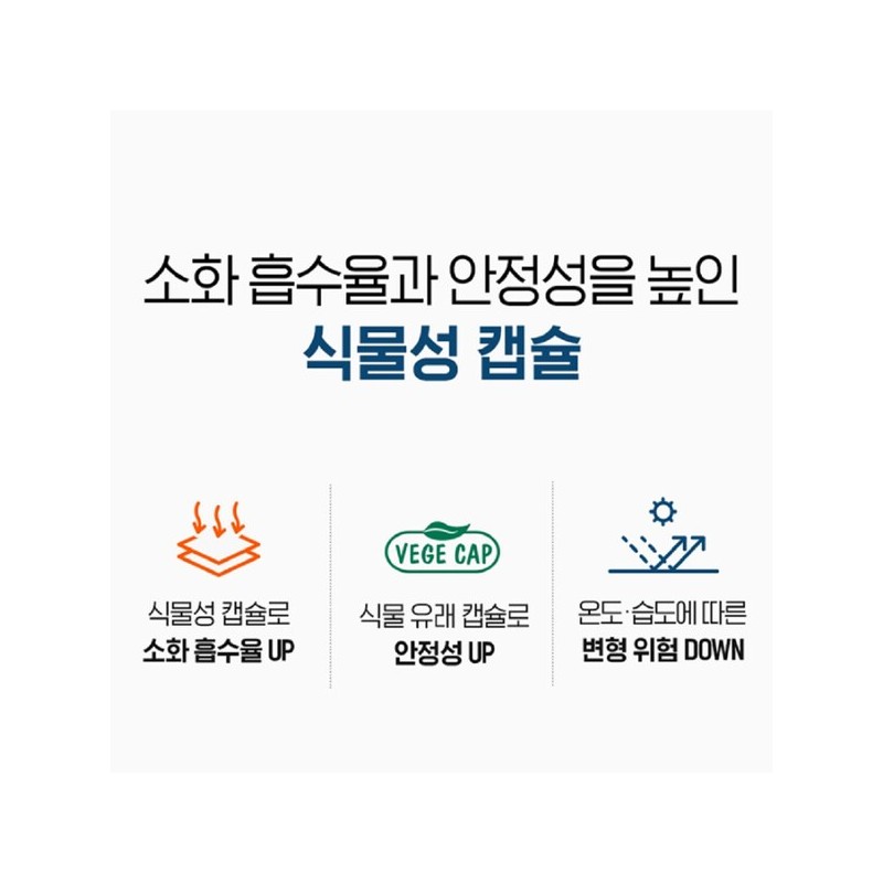 닥터 리포좀종합비타민 리포좀 리포솜 비타민C D 약1개월분 Doctor Liposome Comprehensive