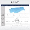 As One Azsafe Nitrile Gloves, Blue, Fingertip Embossing, Small, Box