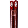 若狭 Coating Chopsticks hurimuki Zodiac Chopsticks Uh Billed Platypus 20.5