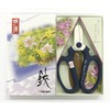 Flower Scissors Hand Creation F-170 (Navy)