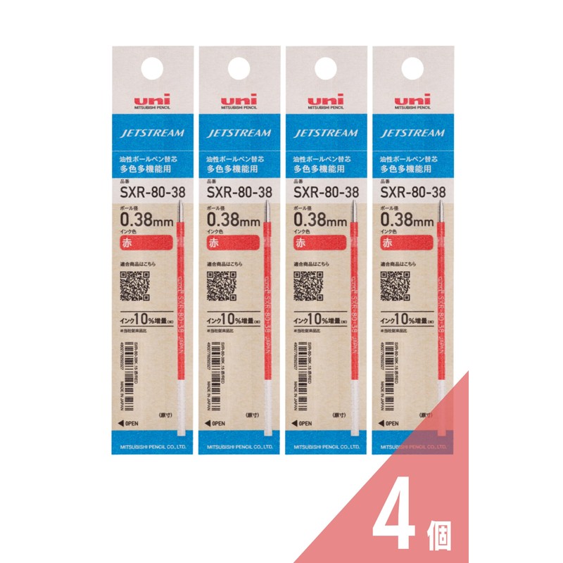Mitsubishi Pencil Ballpoint Pen Refill, Jetstream Multi-Colour, SXR-80-38K, 0.38mm Ball,