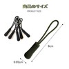 DY.2ten Zipper Pulls Zipper Tabs Set of 15 Zipper Pulls