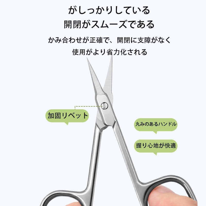 Eyebrow Scissors, Stainless Steel Cutter, Stainless Steel Cutter, Unisex Eyebrow