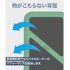 LOE Fujisoft FS050W Mobile Router Case Made in Japan with